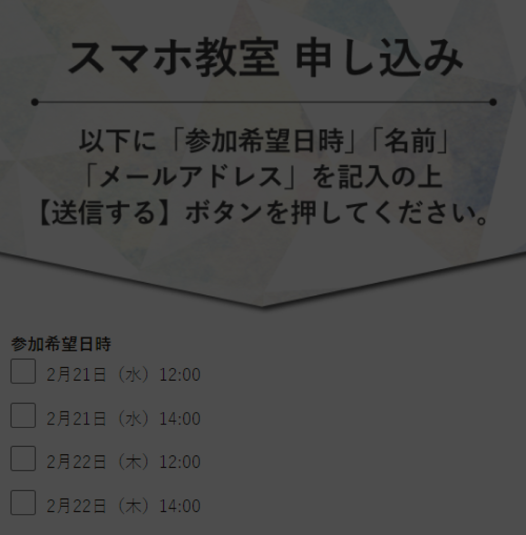 落語 抽選申し込み