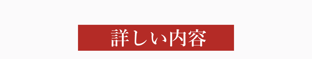 8月11日（日）西二階町商店街商店街『西二階町酒場』開催！