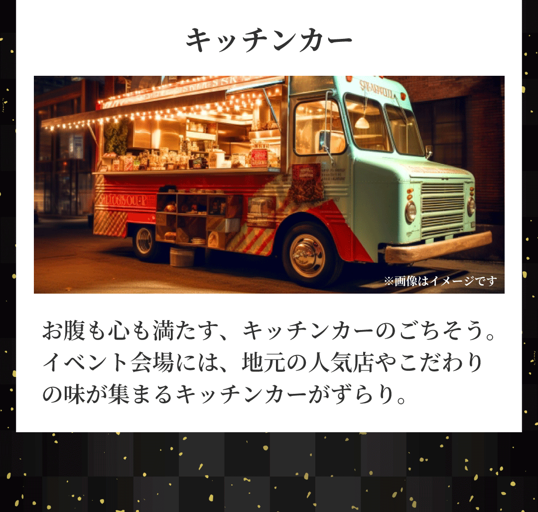 2025バルーンナイト