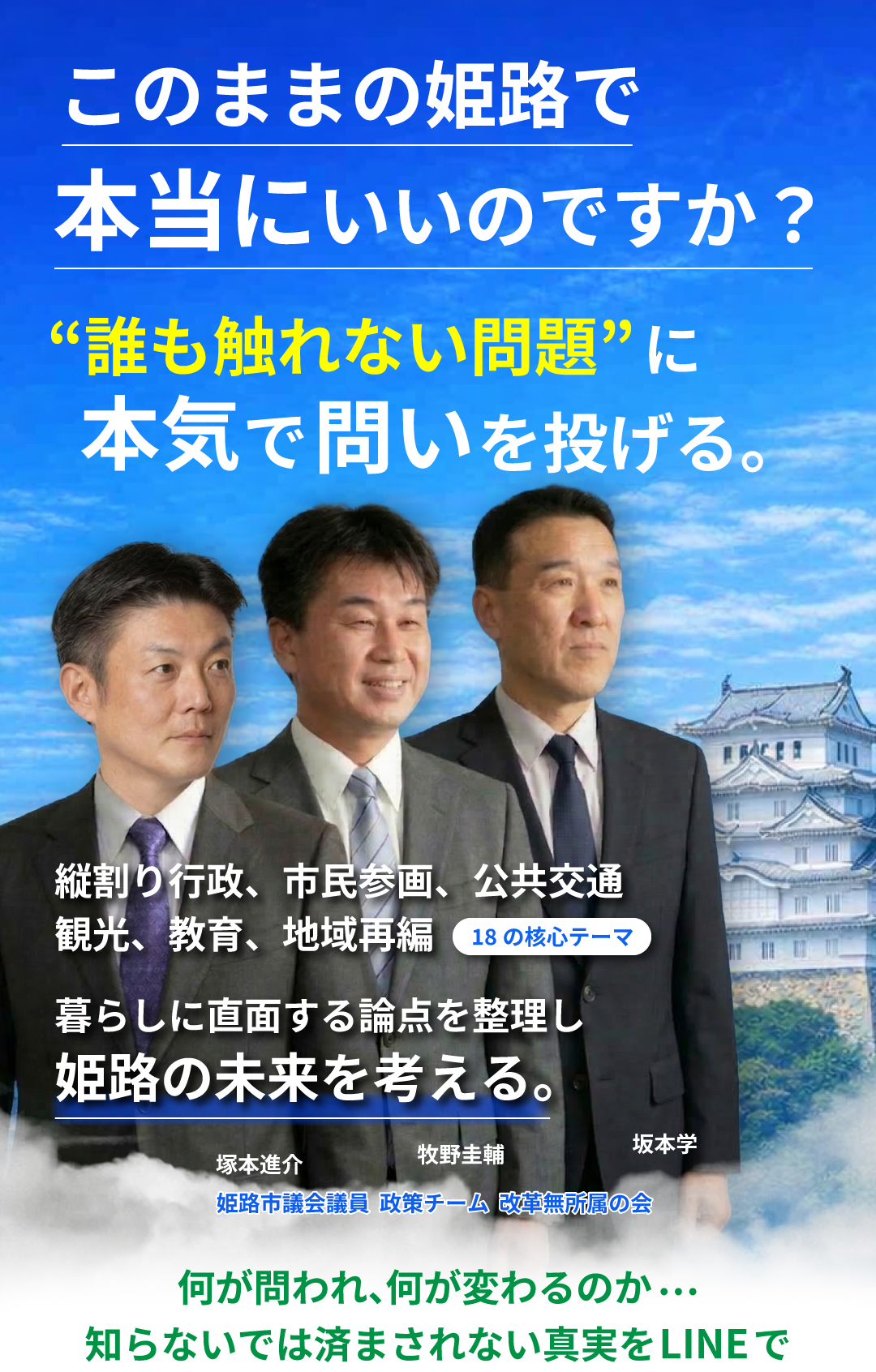 ファーストビュー画像